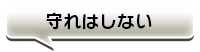 ふきだし3