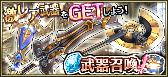 攻略情報 ディアホライゾン Cbt Square Enix Bridge