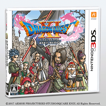 ドラゴンクエストxi 過ぎ去りし時を求めて 発売記念 プレゼントキャンペーン ﾄﾞﾗｺﾞﾝｸｴｽﾄﾓﾝｽﾀｰｽﾞ ｽｰﾊﾟｰﾗｲﾄ Square Enix Bridge