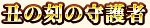 Nickname