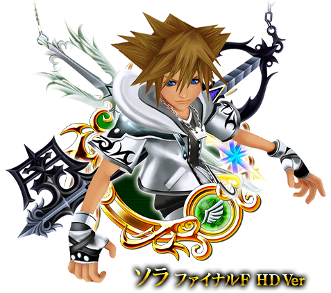 ソラ ファイナルf Hd Ver がプレミアムドローに登場 Kingdom Hearts Union X Square Enix Bridge