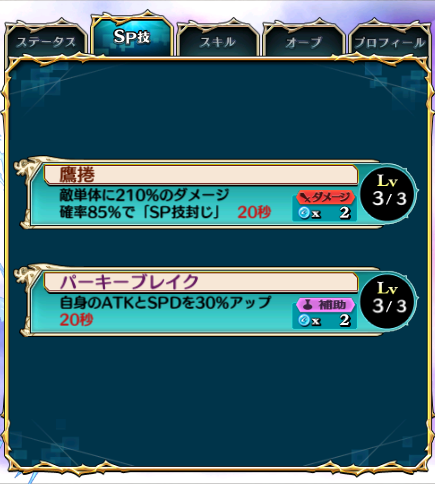 緋弾のアリアaaコラボ１０ステップ召喚