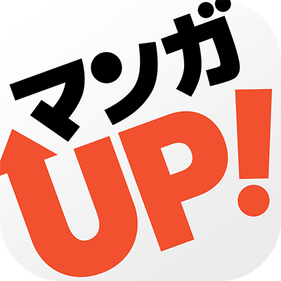 マンガUPアイコン