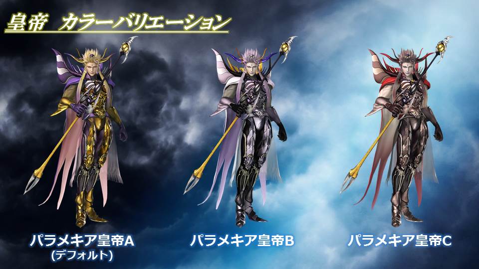 4 アップデート内容のお知らせ Sanctuarium編 Dissidia Final Fantasy Sanctuarium Square Enix Bridge