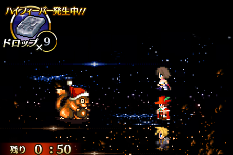 更新 アップデート内容のお知らせ Ver 1 9 3 ピクトロジカ ファイナルファンタジー Square Enix Bridge