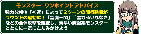 神馬アルシオンアドバイス