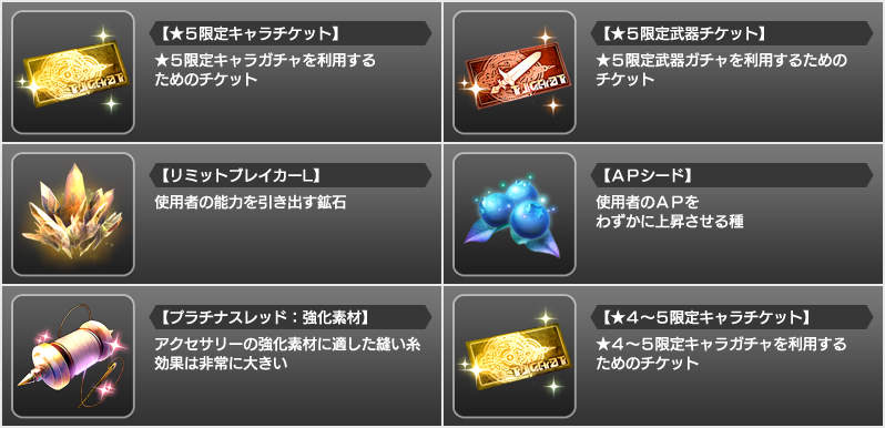 VPコラボイベント「VALKYRIE PROFILE -The Purged Wizard VPコラボイベント「VALKYRIE PROFILE -The Purged Wizard