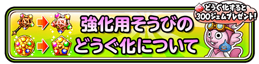 バナー