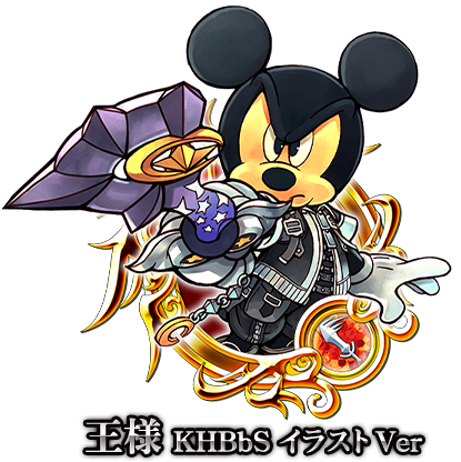 プレミアムドローに 王様 Khbbs イラスト Ver 登場 Kingdom Hearts Union X Square Enix Bridge
