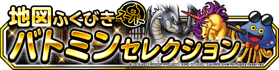 スクウェア エニックス Bridge Square Enix Bridge