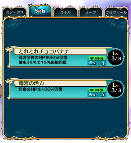 『“竜宮フェス”浦島礼子』　SP詳細画像