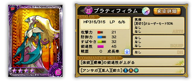 レアガチャ 皇帝 王者 戦士排出時50 でボーナス家臣 キャンペーン開始 5 24 19 38追記 Imperial Saga Square Enix Bridge