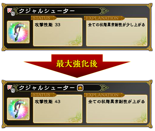 期間限定イベント 呪いの遺物の謎を追え 神船の錨 開始 Imperial Saga Square Enix Bridge