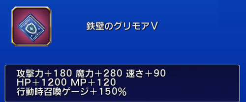 イベントレイド 深淵のバハムート 開催中 ｆｆｒｋコラボ第二弾 ﾌｧｲﾅﾙﾌｧﾝﾀｼﾞｰﾚｼﾞｪﾝｽﾞii Square Enix Bridge