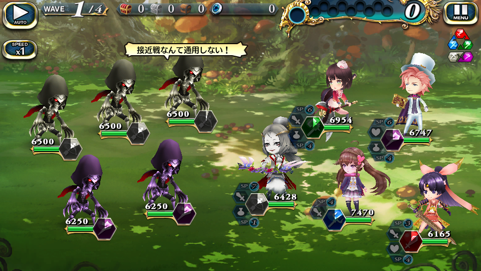 接近戦通用しない画像