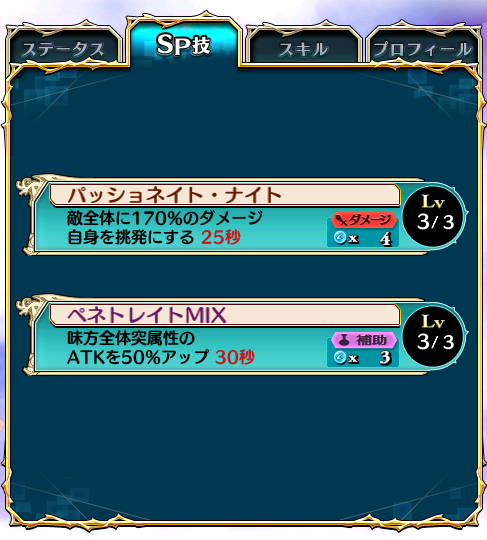 『“かんさん”関羽』　SP詳細画像