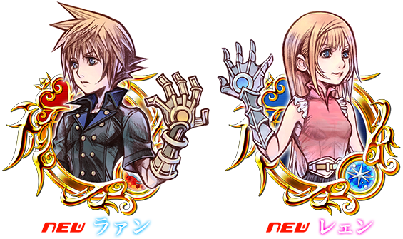 ワールドFFドロー再登場! 新メダルもあり! | KINGDOM HEARTS ワールドFFドロー再登場! 新メダルもあり! | KINGDOM HEARTS