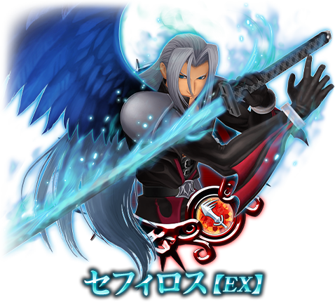 復刻ex セフィロス Ex 登場 Kingdom Hearts Union X Square Enix Bridge