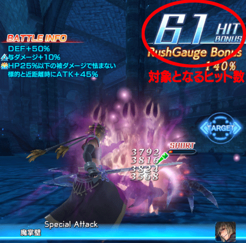 試練の遺跡 連撃の砦 の上層が開放 Star Ocean Anamnesis Square Enix Bridge