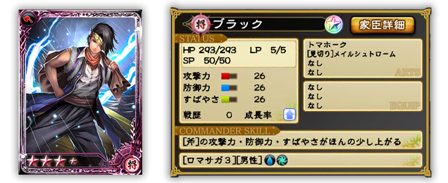 M 期間限定イベント 姫君の冒険 魔海侯フォルネウスを捜せ 開始 Imperial Saga Square Enix Bridge