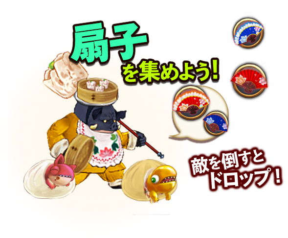 一部修正有り 収集ランキングイベント 三国志乱舞杯冬 開催 Bravely Archive Square Enix Bridge