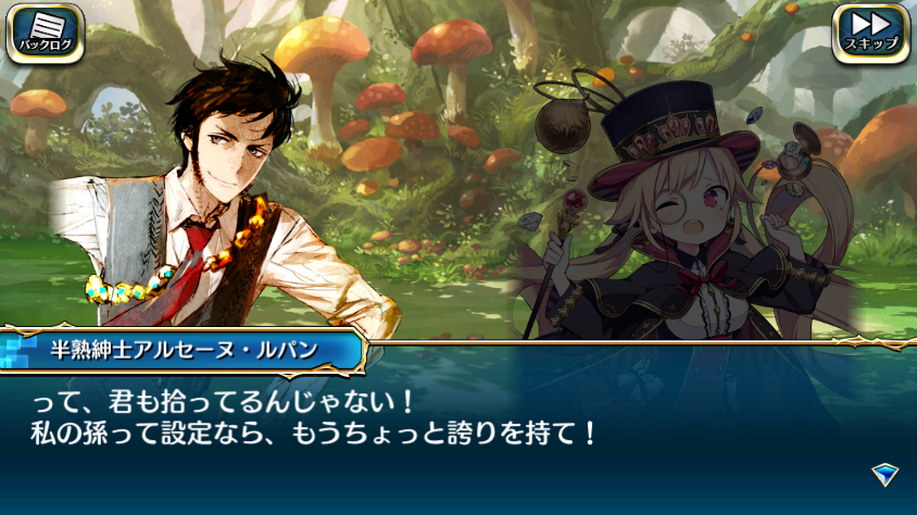 ソロキャラクエスト『新たなる怪盗の物語』 | Akashic Re:cords ソロキャラクエスト『新たなる怪盗の物語』 | Akashic Re:cords