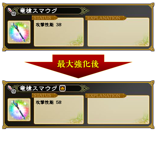 Y 期間限定イベント 愛よ伝われ 乙女たちのドラゴン退治 開始 Imperial Saga Square Enix Bridge