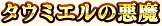 Nickname