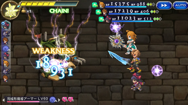 スクウェア エニックス Bridge Square Enix Bridge