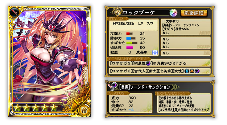 アップデート 18 3 1 アンドロ勝ちー 俺ガチャ負けーの巻 アバロン新市街 In インペリアルサガ