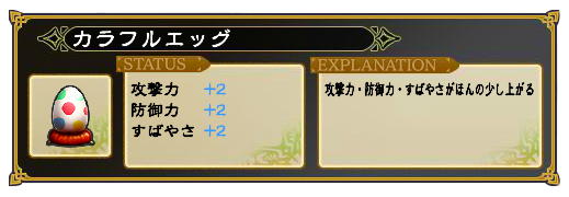Y 期間限定イベント 二人の半熟英雄 ああ ディスノミアよ半熟なれ 開始 Imperial Saga Square Enix Bridge
