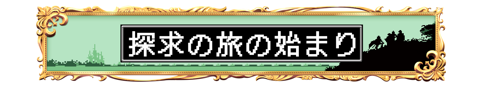 2 22 Final Fantasy 30周年記念称号配布 Dissidia Final Fantasy Sanctuarium Square Enix Bridge