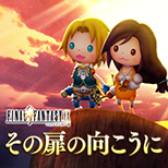 FFIX・FFXIII・クロノ・トリガーの楽曲が登場！ | THEATRHYTHM