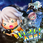 FFIX・FFXIII・クロノ・トリガーの楽曲が登場！ | THEATRHYTHM