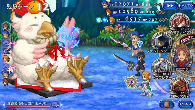 スクウェア エニックス Bridge Square Enix Bridge