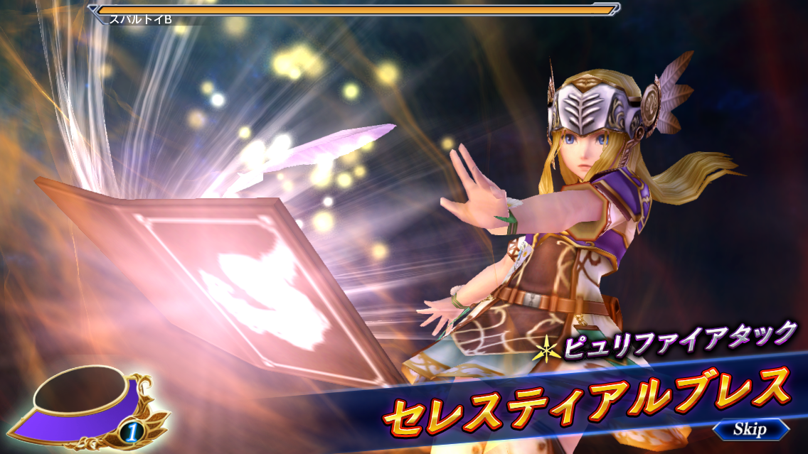 復刻 祝福のシルメリア Af出現武器生成開始 Valkyrie Anatomia The Origin Square Enix Bridge