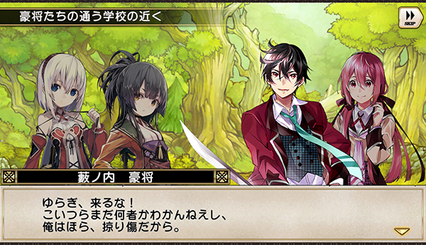 コラボ記念 キャラクターイベント アイウタ グリムノーツ 開催 グリムノーツ Repage Square Enix Bridge