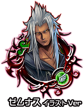 ゼムナス イラスト Ver 登場 復刻もあり 追記 Kingdom Hearts Union X Square Enix Bridge