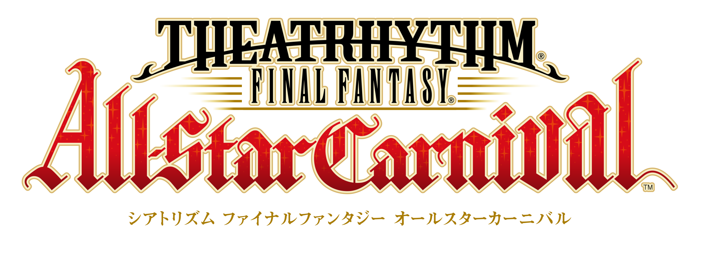 Aster carnival. Theatrhythm Final Fantasy.