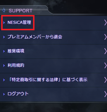 2 1 キャラクターnesicaストラップ プレゼントキャンペーン第2弾のお知らせ Dissidia Final Fantasy Sanctuarium Square Enix Bridge