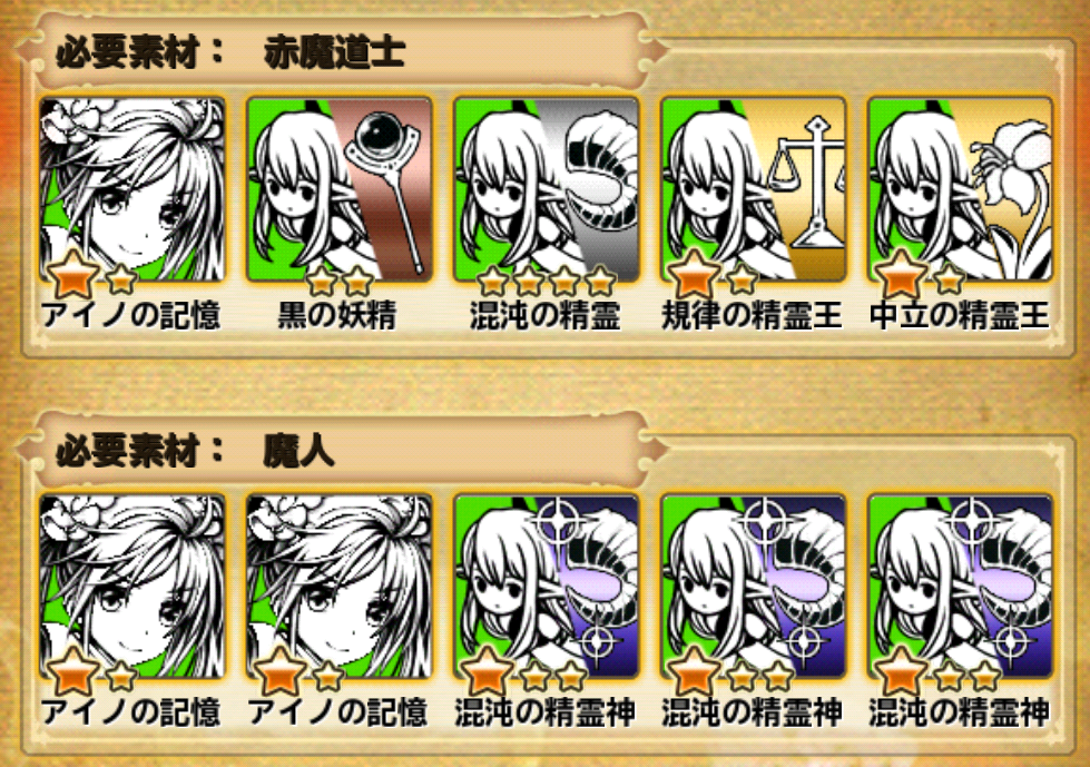 収集ランキングイベント ロスクル秋の収集祭り 本戦 開催 Bravely Archive Square Enix Bridge