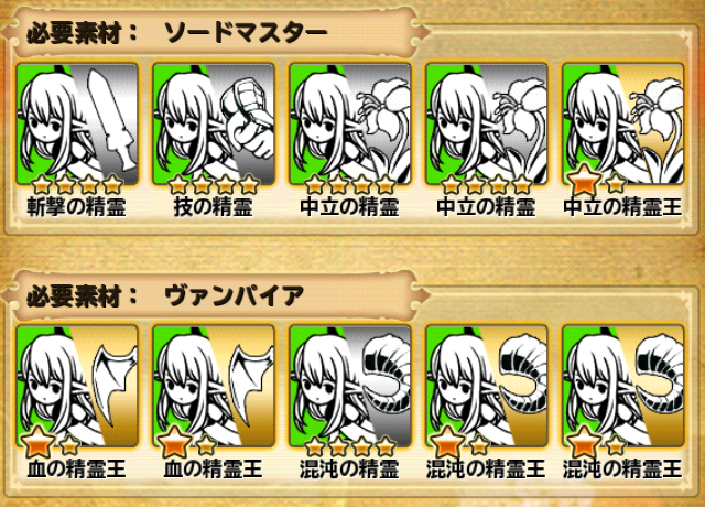 コラボイベント 吸血伯爵 レオニード 開催 Bravely Archive Square Enix Bridge