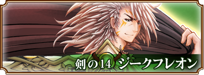 煌めき男子 No １決定戦 アルカナナイトコンテスト 結果発表 予言者育成学園 Fortune Tellers Academy Square Enix Bridge