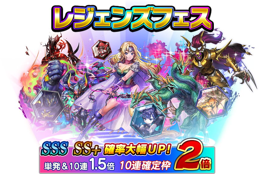 レジェンズフェス開催中 ｆｆ６から神幻石 セリス が限定登場 ﾌｧｲﾅﾙﾌｧﾝﾀｼﾞｰﾚｼﾞｪﾝｽﾞii Square Enix Bridge
