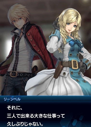 Eoeコラボイベント End Of Eternity Letters 開催 Star Ocean Anamnesis Square Enix Bridge