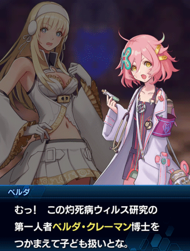 新章開放 新たな舞台 ランビュランス宇宙基地 Star Ocean Anamnesis Square Enix Bridge