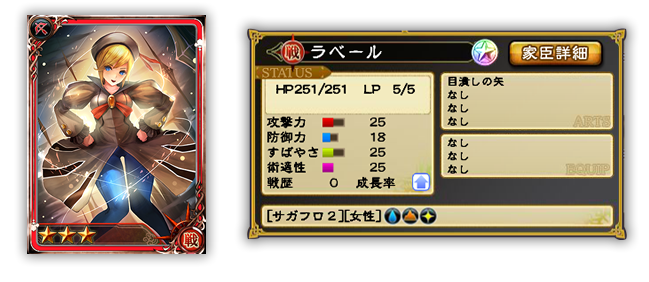 レアガチャ 皇帝 戦士排出時30 でボーナス家臣 キャンペーン開始 Imperial Saga Square Enix Bridge