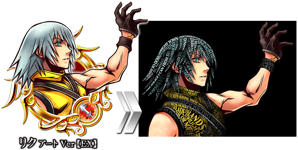 リク アート Ver 【EX】』復刻！ | KINGDOM HEARTS Union χ