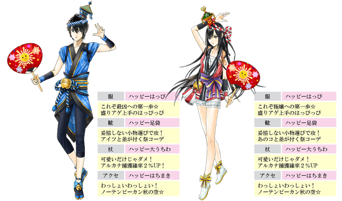 ケイトリン先生のファッション季刊誌 Kitty 創刊 予言者育成学園 Fortune Tellers Academy Square Enix Bridge