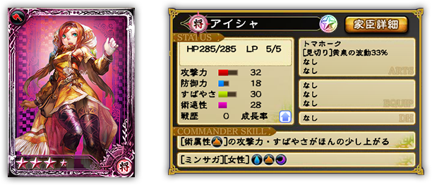 期間限定イベント 復刻 異次元からの来訪者 創造神ラグナ降臨 開始 Imperial Saga Square Enix Bridge